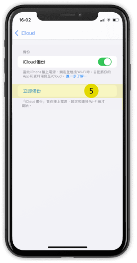 ios-step-3