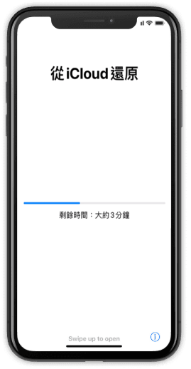 ios-step-3